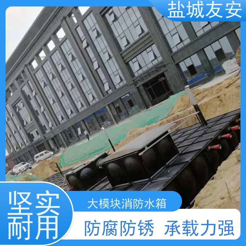 友安 地埋式消防无浮泵站 供水设备耐腐蚀可定制 货源充足