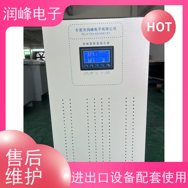 激光医疗 智慧型超级稳压器 注塑机用 三相工业全自动电力补偿