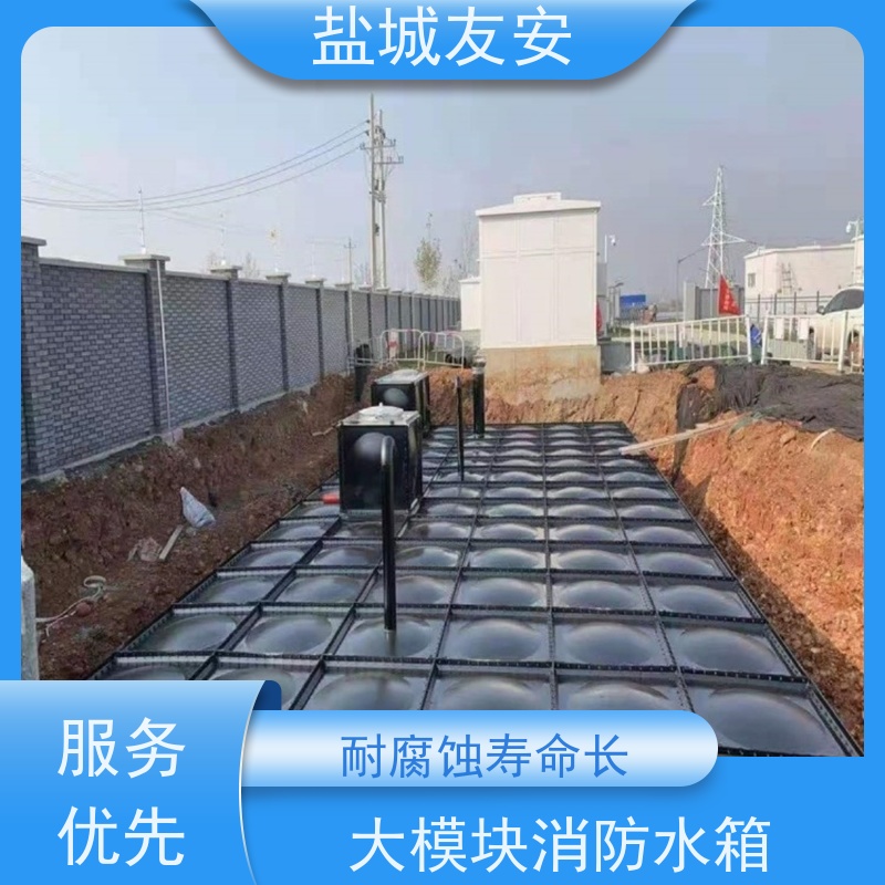 友安 地埋式消防无浮泵站 供水设备耐腐蚀可定制 抗震性能优