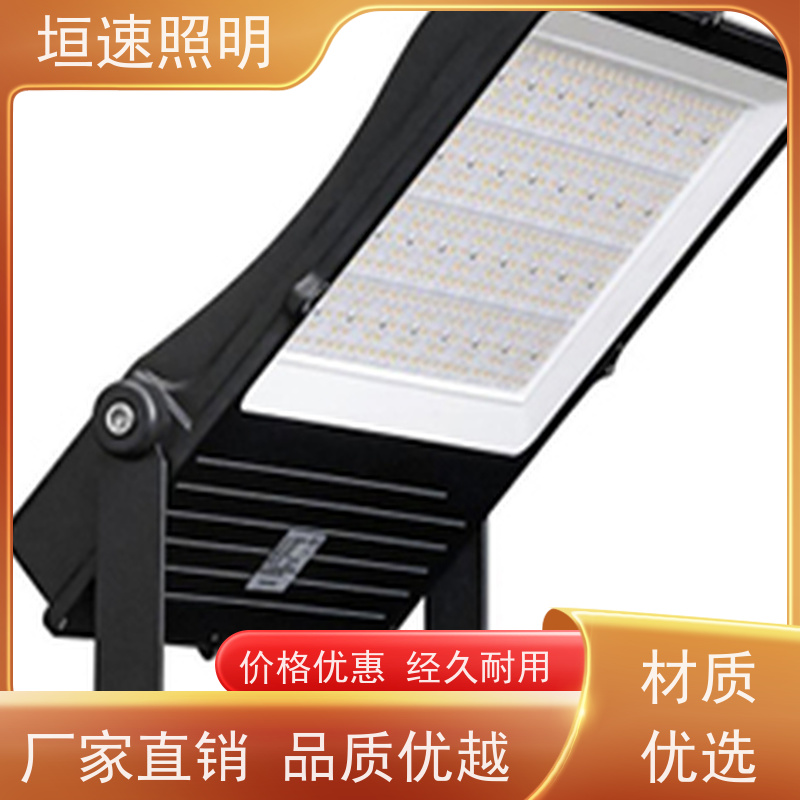 垣速 运动场照明灯光 网球馆灯具 抗氧化 户外球场专用灯