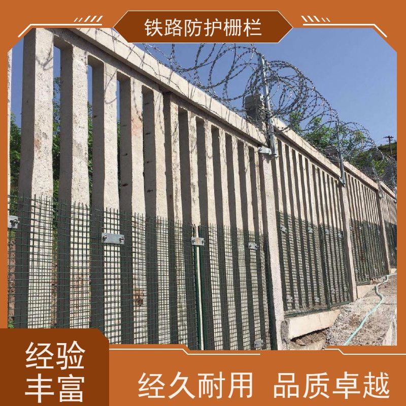 镀锌加高网片高铁封闭网栅栏沿线隔离网作用