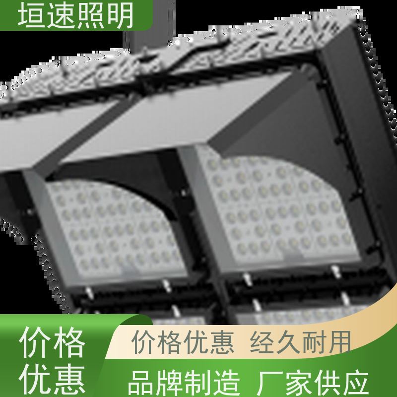 垣速 12米球场灯 羽毛球馆灯 如何设计 led场馆照明灯