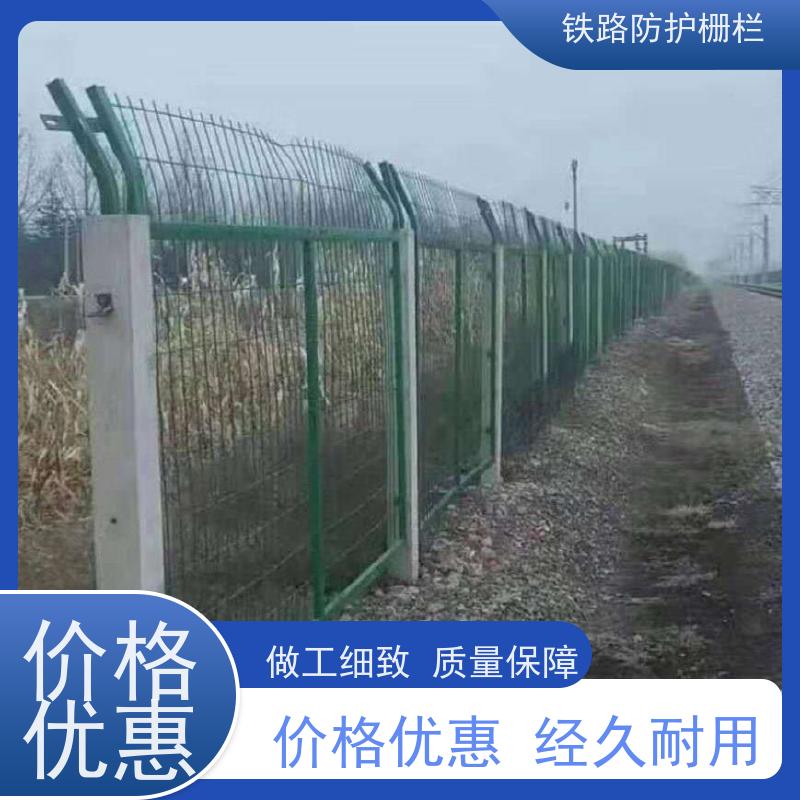 道路铁丝边框围栏高铁护栏网栅栏封闭网优势