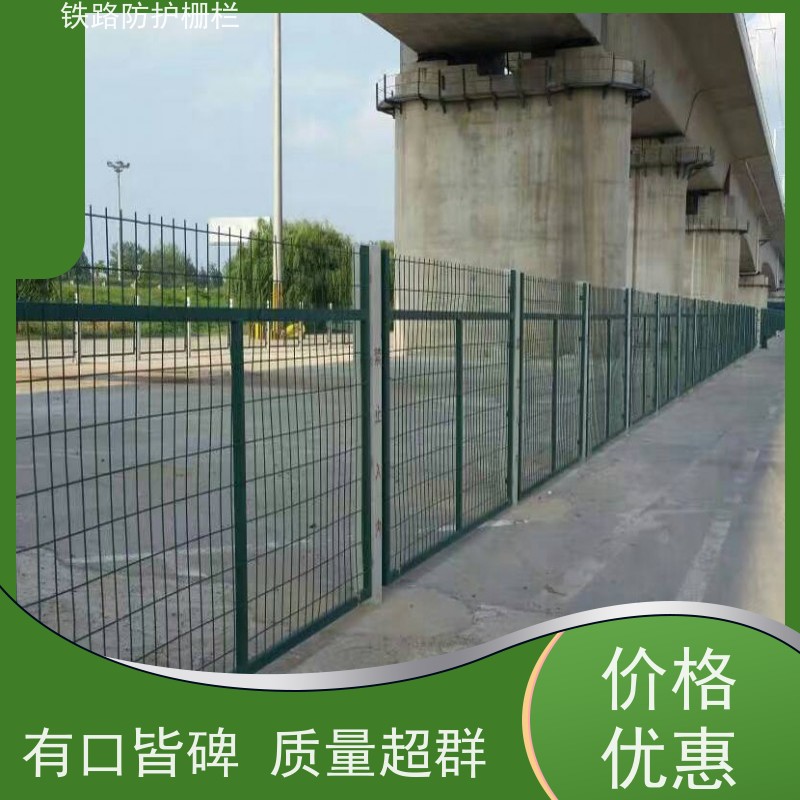 镀锌加高网片高速防护栅栏护栏网动车铁丝围网组成