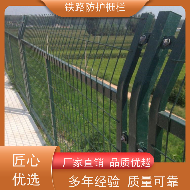 镀锌加高网片高速防护栅栏动车铁丝围网样式
