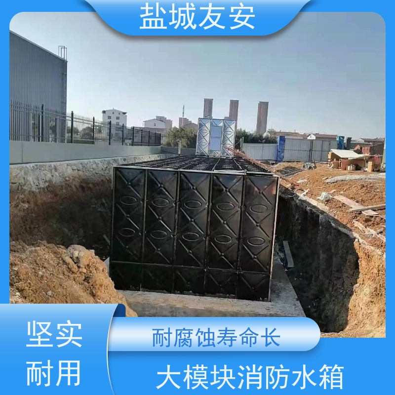 友安 智慧型地埋消防箱泵一体化 污水处理设备 智能控制 经久耐用