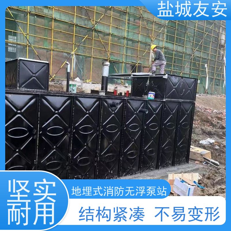 友安 BDF复合装配式地埋消防水箱 供水设备耐腐蚀可定制 货源充足