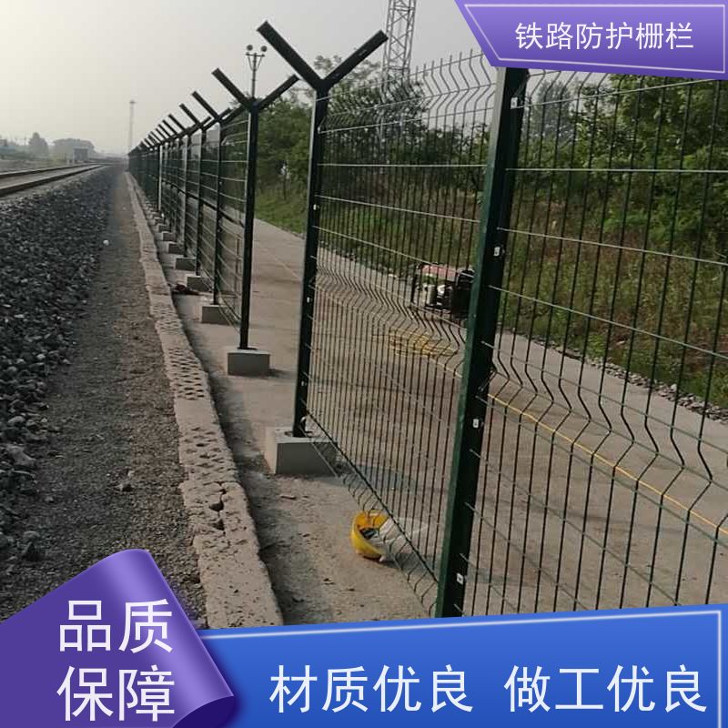 道路铁丝边框围栏路边护栏网栅栏封闭网安装