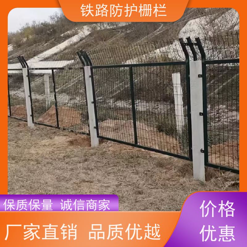 镀锌加高网片高铁封闭网栅栏沿线隔离网组成