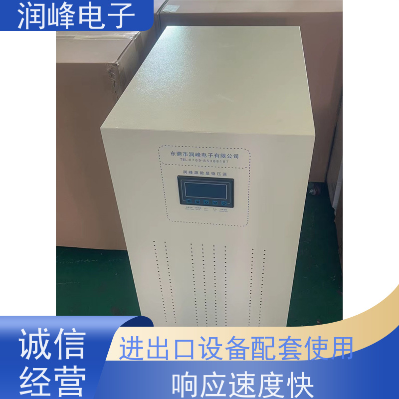 30KVA/PS-330X2 精密自动稳压器 15KVA稳变一体 稳变一体 隔离干扰