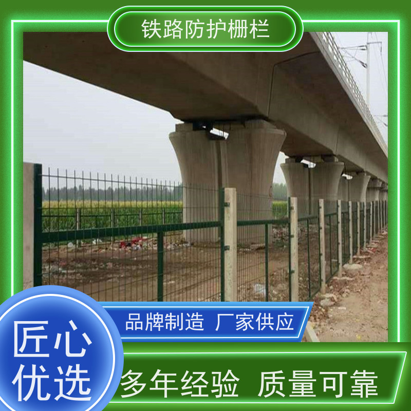 道路铁丝边框围栏高铁护栏网通线8001防护网作用