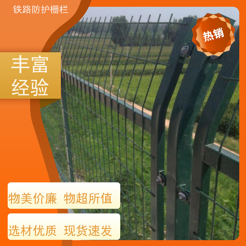 道路铁丝边框围栏高铁护栏网栅栏封闭网安装