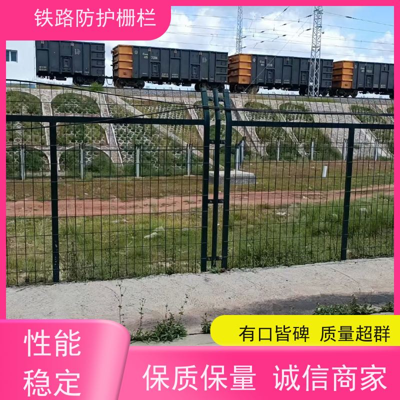 道路铁丝边框围栏高铁护栏网栅栏封闭网组成