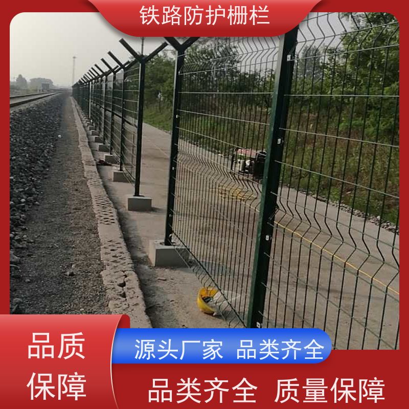 镀锌加高网片高铁封闭网栅栏通线8002防护网作用