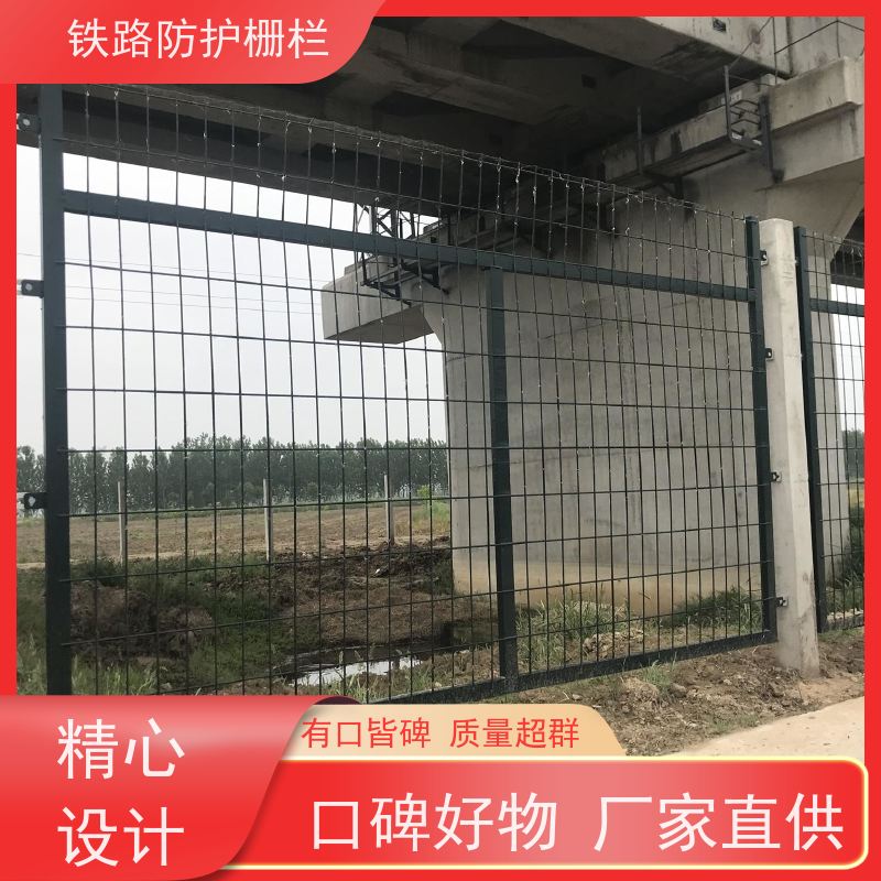 道路铁丝边框围栏高铁封闭网栅栏混泥土防护网优势