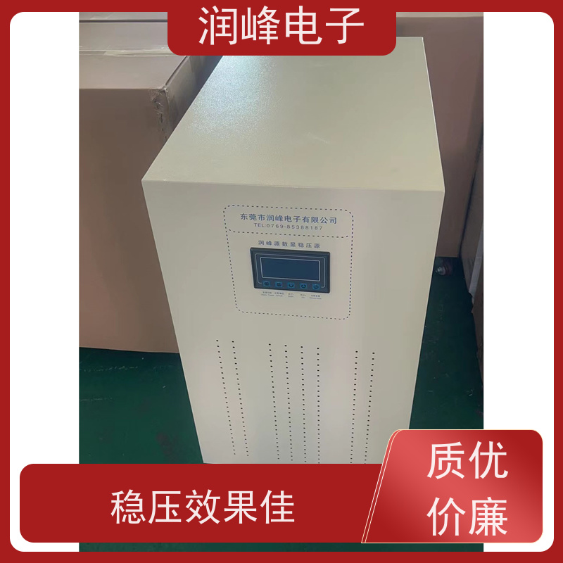 10KVA 20KW 30KVA 无触点稳压器 15KVA稳变一体 稳压效果佳