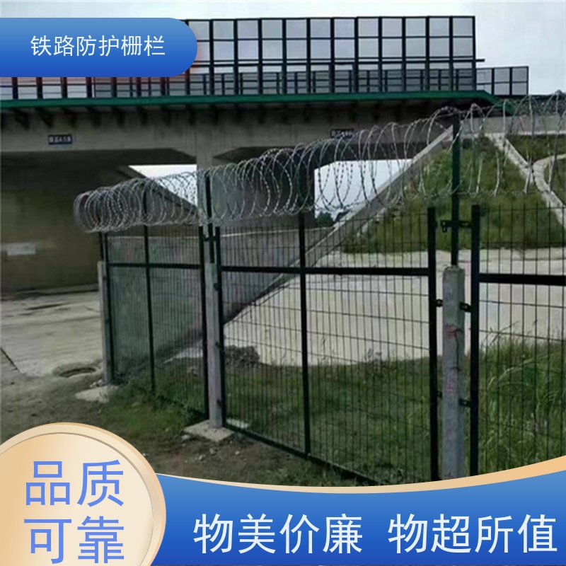 高铁防爬刺路边护栏网金属网片防护栅栏规格