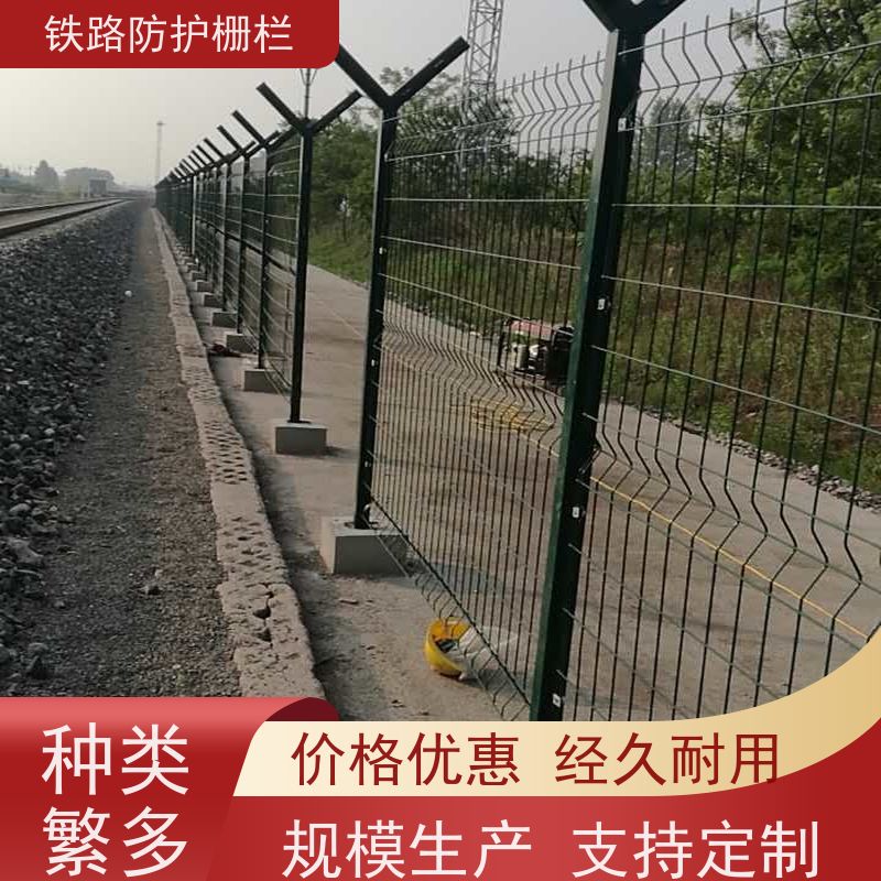 镀锌加高网片高速防护栅栏护栏网动车铁丝围网作用