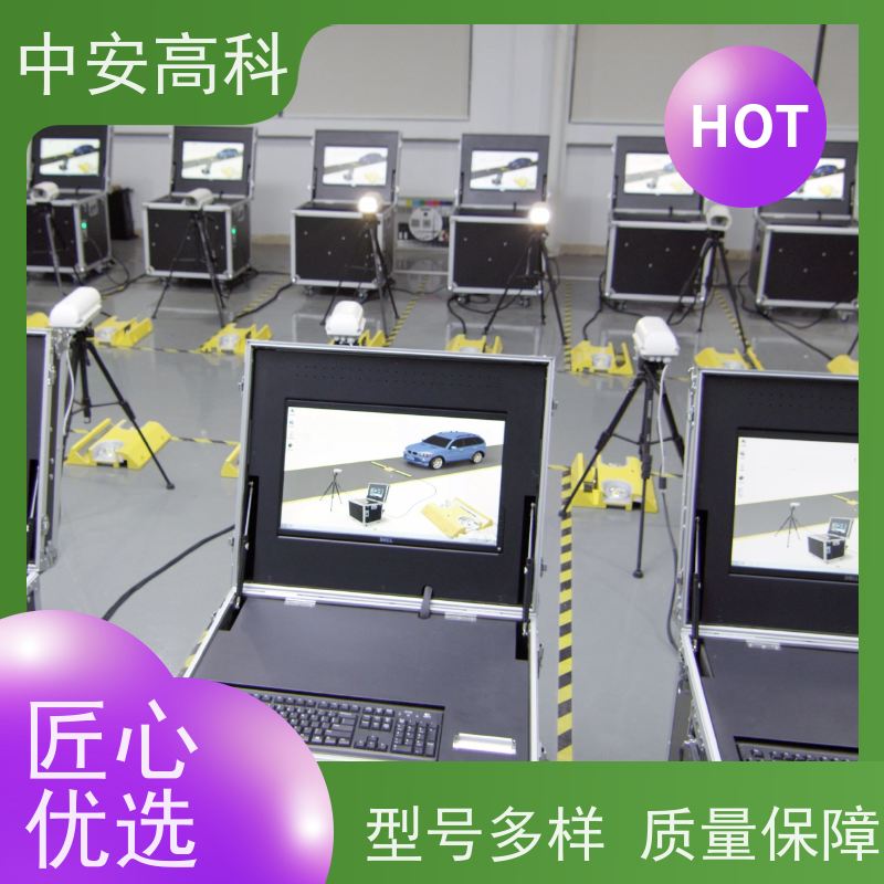 中安高科 高分辨率 适应不同车速 展会 车底安全检查