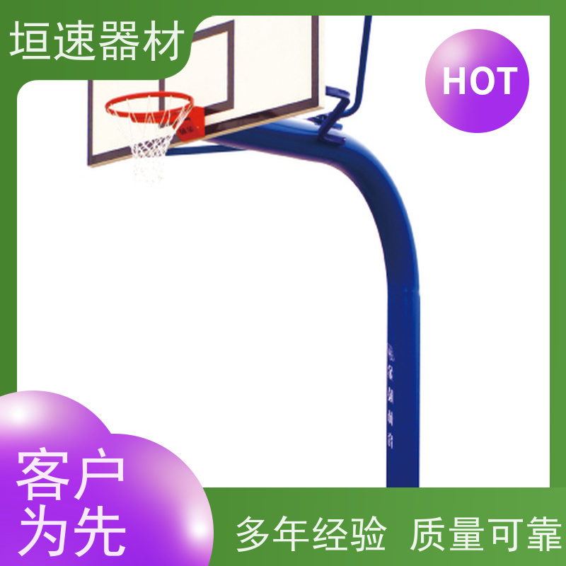 垣速体育 苏州运动场 十年经验 学校室外篮球架