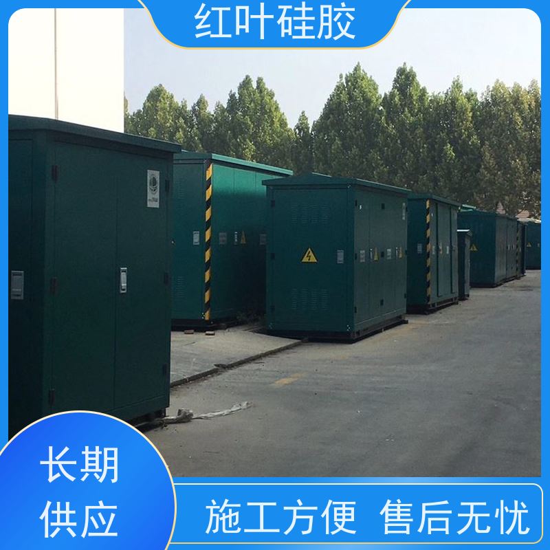 红叶硅胶 填充密封封堵剂 环保不开裂 售后无忧 诚信经营