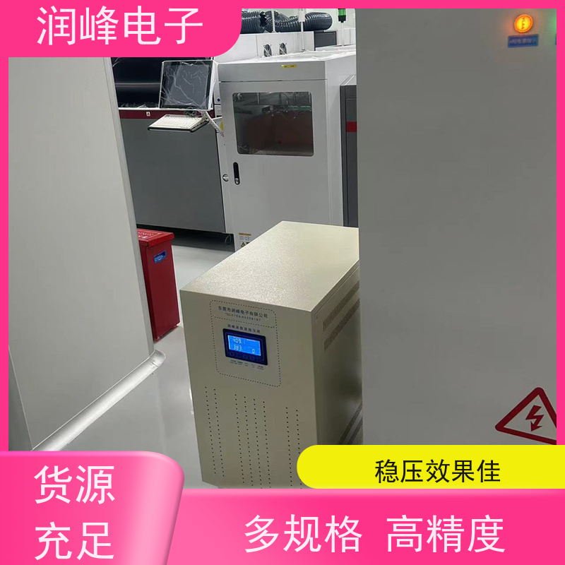 30KVA/PS-330X2 380v稳压器 机械设备配套使用 无噪音 性能稳定