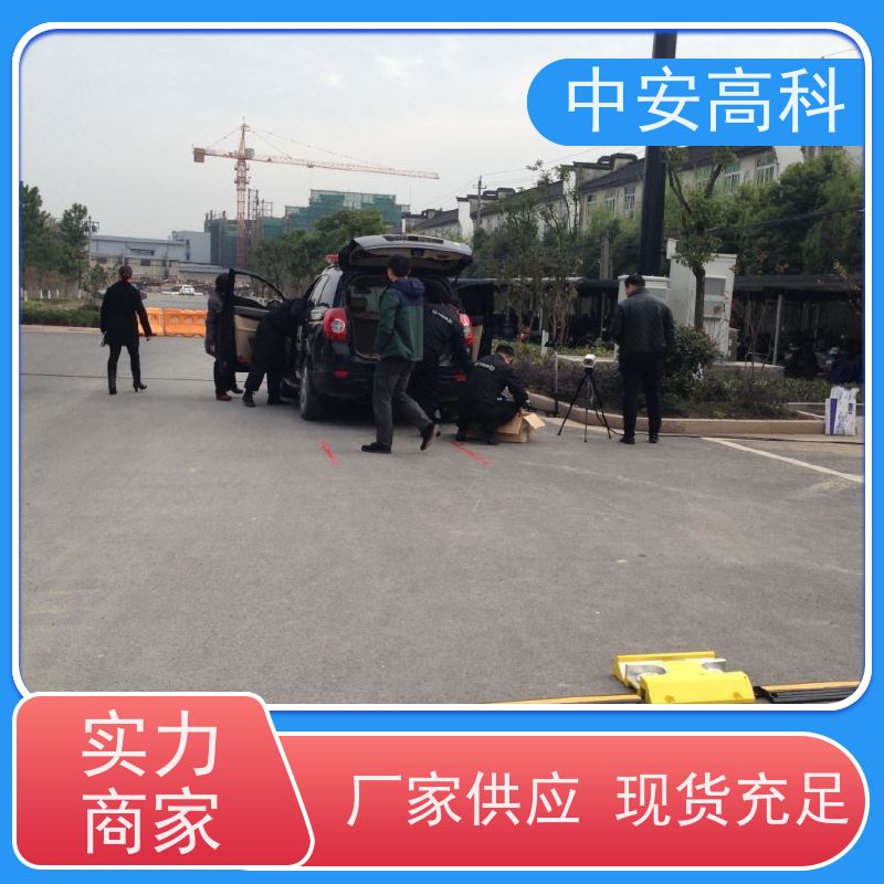 中安高科 强大的视角覆盖 快速检测与高通量 出境 表贴式车底检查仪