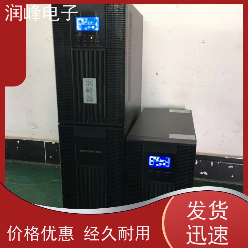 消防疏散 不间断电源ups 便携蓄电池UPS 外接电池长效机在线式