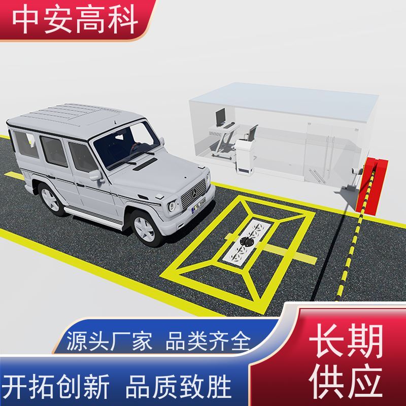 中安高科快递车底扫描系统 易集成维护 数据追溯