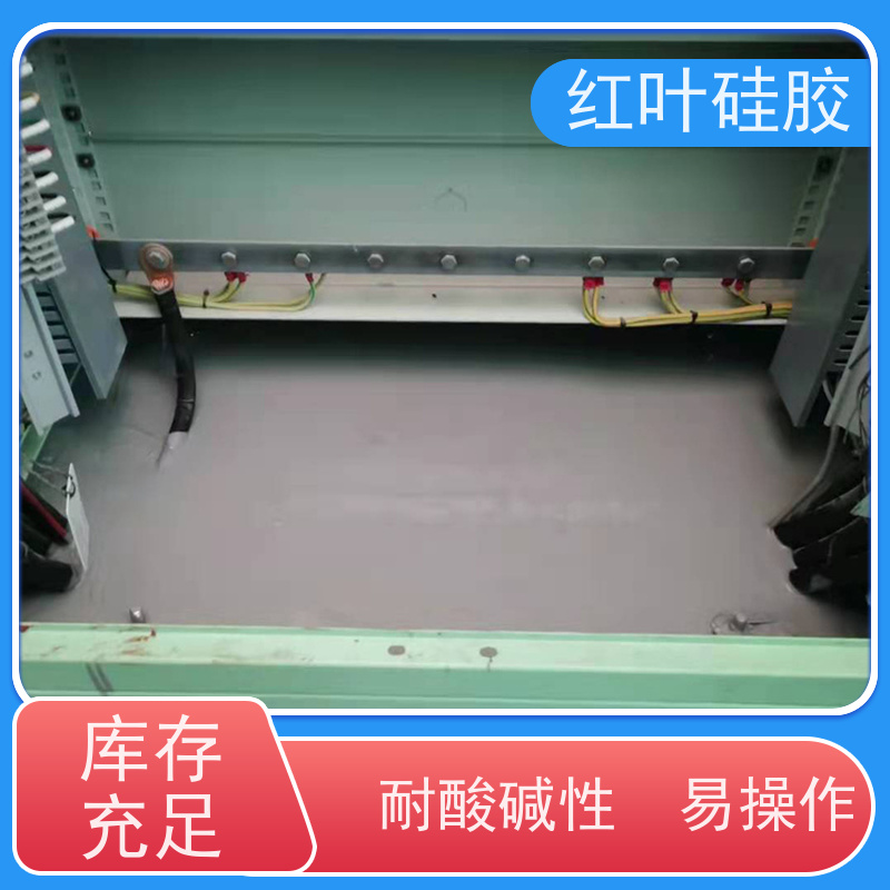 红叶硅胶 防渗透防雨高分子封堵剂 阻燃耐热 售后无忧 诚信经营