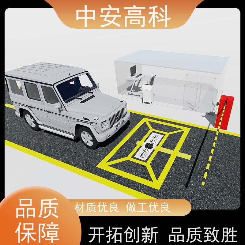 中安高科 移动车底安检扫描仪 全天候适用性 快速检测与高通量 出境