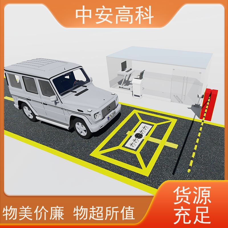中安高科 智能化识别与报警 高清底盘成像 车底检查镜 出境