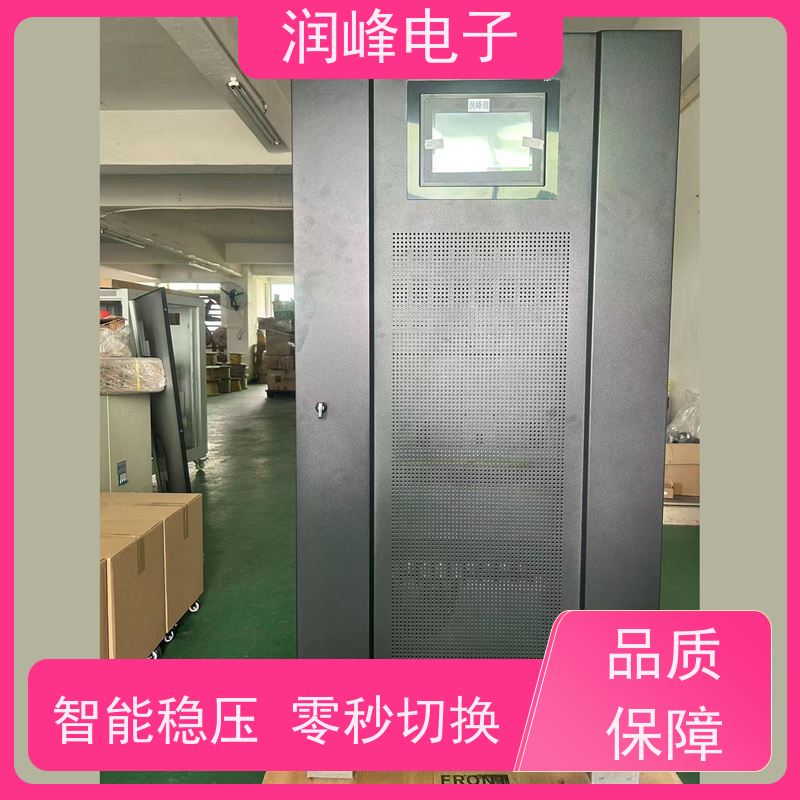 智能 UPS不间断电源 高稳定性 电脑服务器监控稳压机房可用