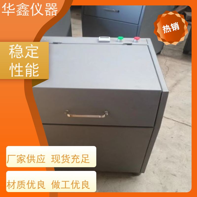 小型新材料圆盘粉碎机化验室用粉磨制样破碎设备华鑫仪器