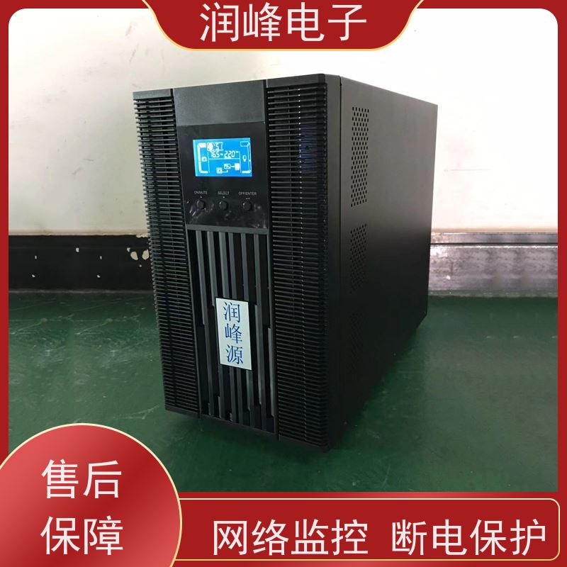 服务器 ups不间断电源设备 厂家直供 在线式塔式内置电池