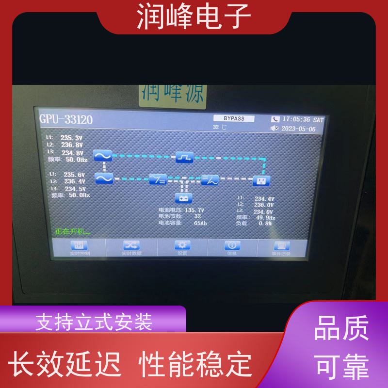 高频 ups备用电源 三进三出 后备不间断长机在线式