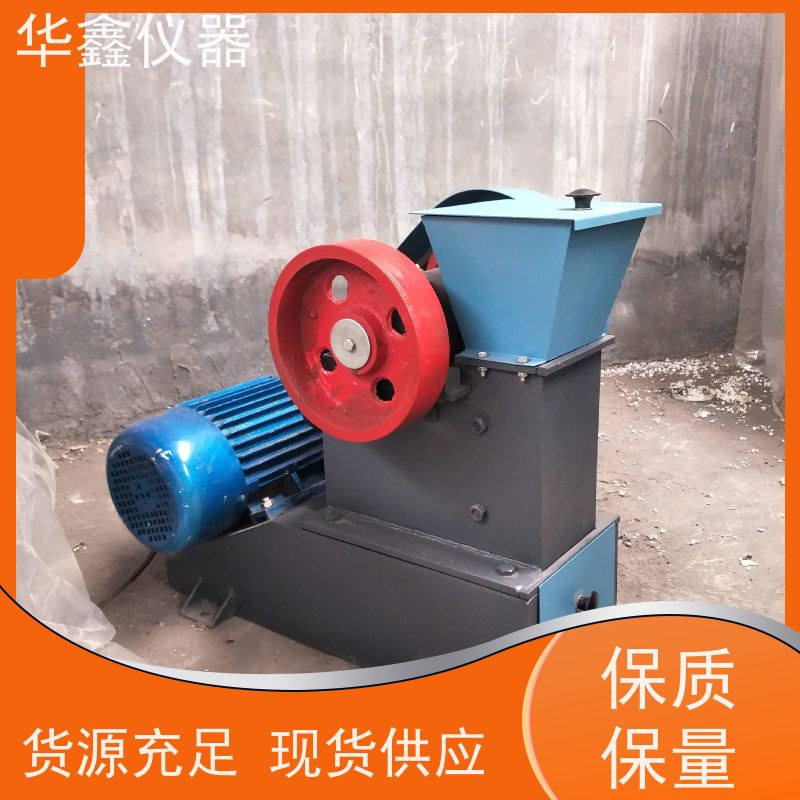 小型钼合金振动磨化验室用粉磨制样破碎设备华鑫仪器