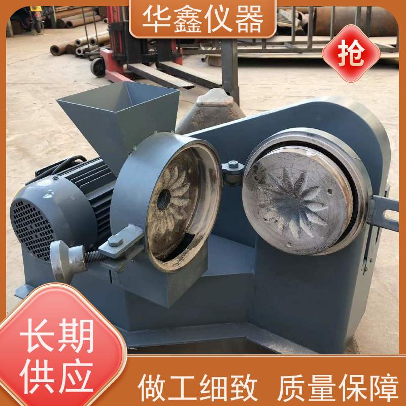 小型三氧化硅磨粉机化验室用粉磨制样破碎设备华鑫仪器