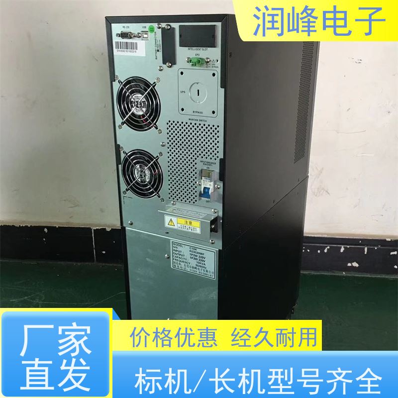 工业 ups应急电源 厂家直供 接电池UPS不间断电源
