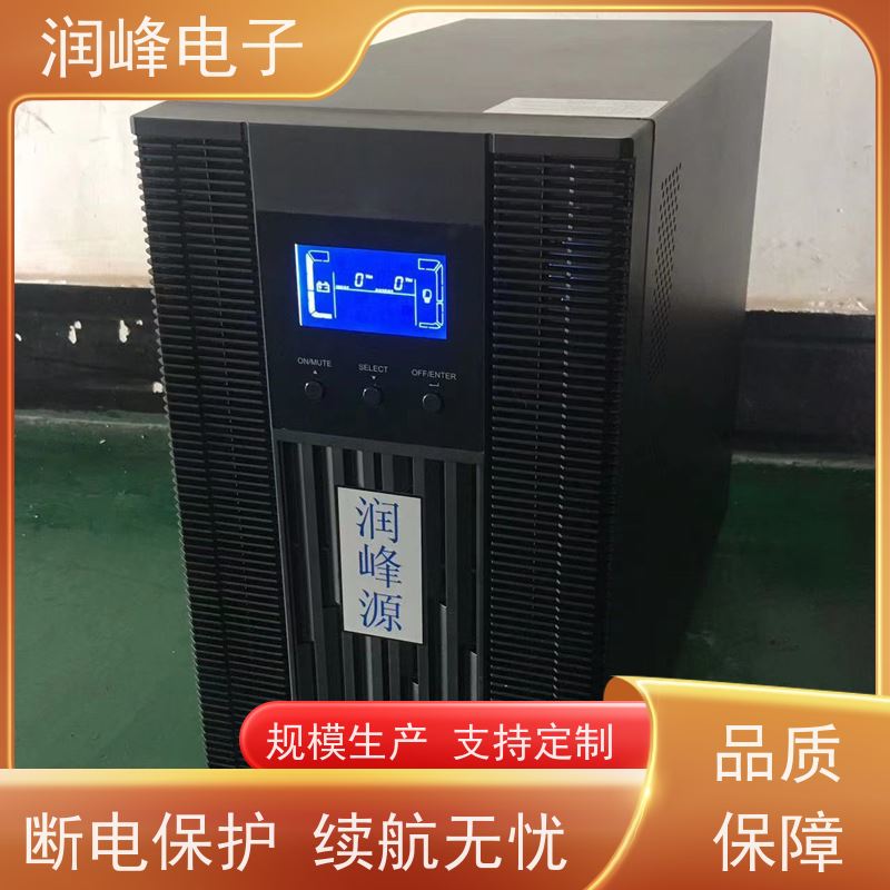 服务器 ups稳压电源 高稳定性 后备不间断长机在线式
