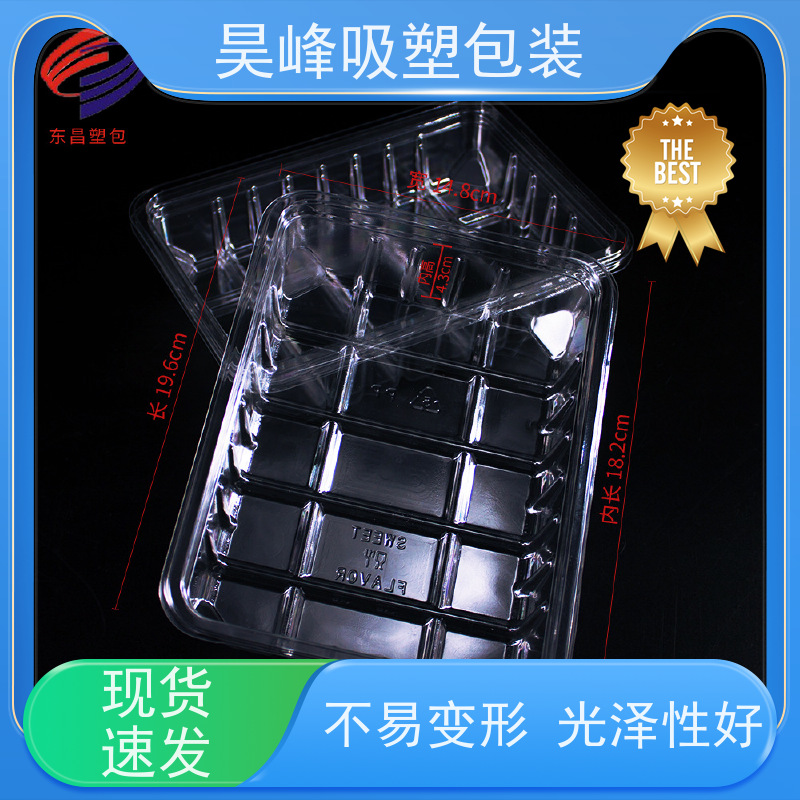 昊峰惠 州吸塑托盘弹性模数小 可集中进行重塑处理诚信经营