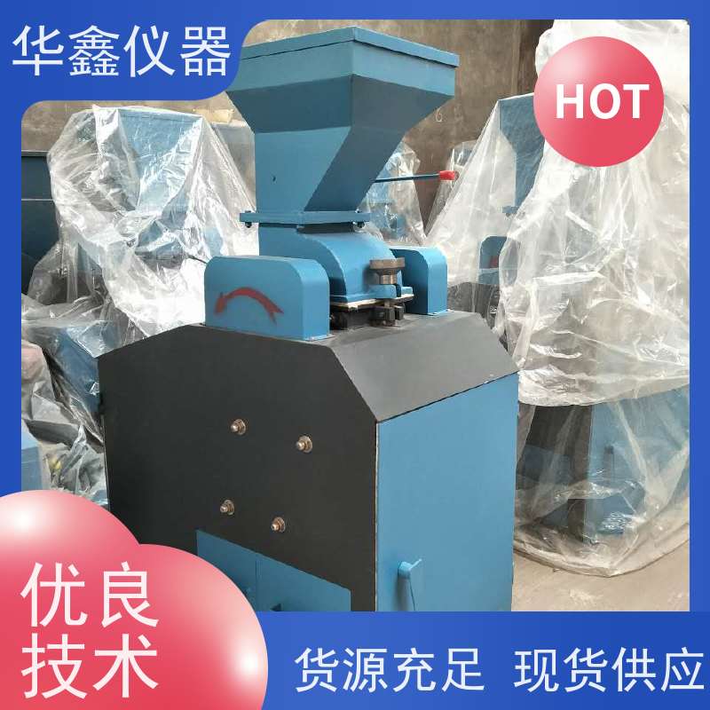 小型二氧化硅圆盘粉碎机化验室用粉磨制样破碎设备华鑫仪器