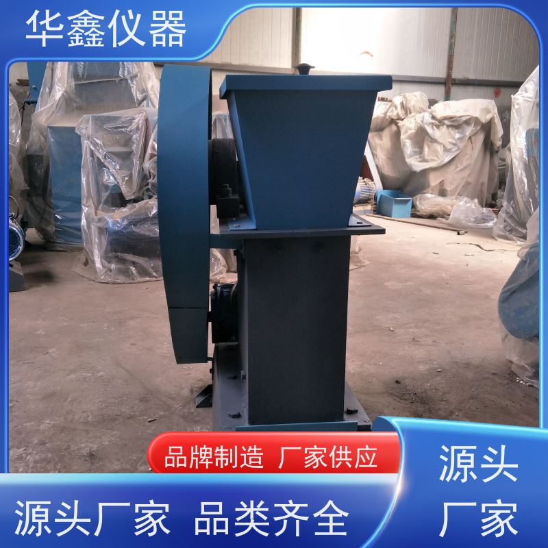 小型矿石锤式粉碎机化验室用粉磨制样破碎设备华鑫仪器