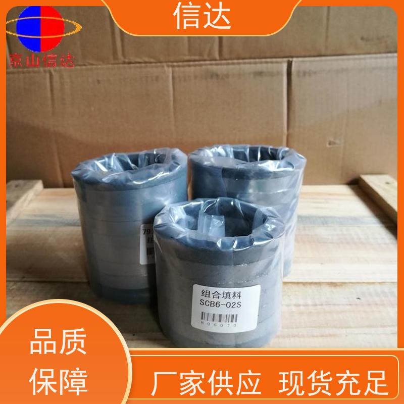 锅炉电厂吹灰器填料79.5*60*84耐高温 支持定制克莱德系列备件