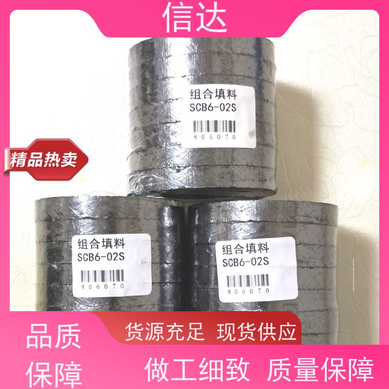 锅炉 吹灰器 G3A填料 增加密封性能 戴蒙德系列配件