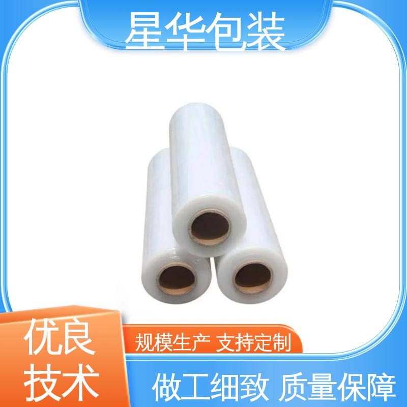 星华包装 pe自粘保护膜 拉伸效果好 实用性强 农业保湿 仓库打包