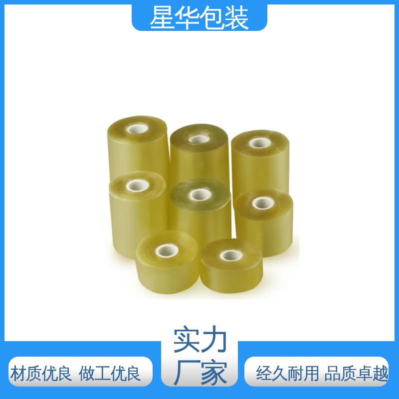 星华包装 pvc电线拉伸膜 材质优选 坚实耐用 库存充足 发货迅速