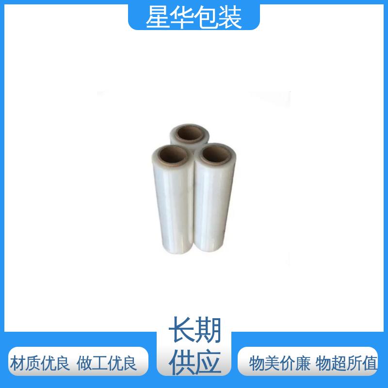 星华包装 pe电线打包膜 高韧性 防穿透 甄选材料 质量保障