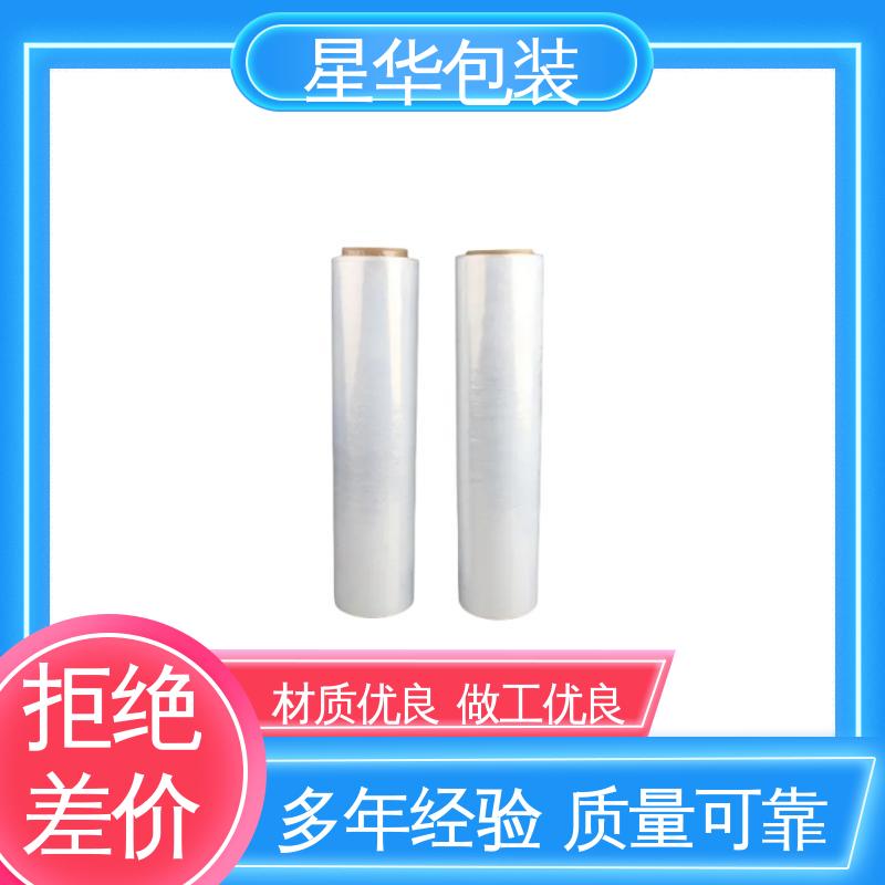 星华包装 高粘拉伸膜 高韧性 耐穿刺 库存充足 发货迅速