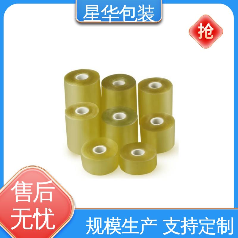 星华包装 pvc电线膜静电膜 拉伸效果好 实用性强 规格齐全 库存充足